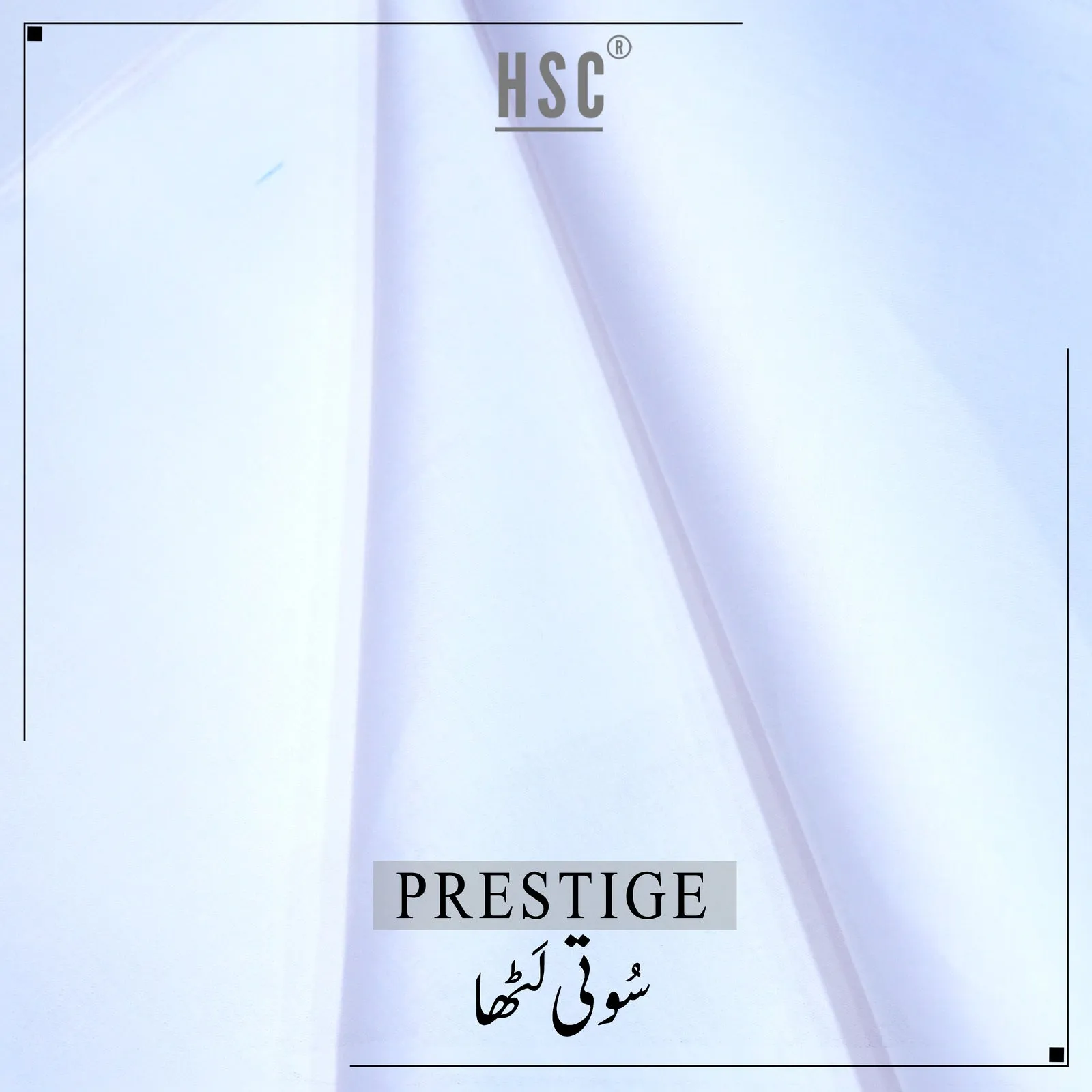 Buy1 Get 1 Free Prestige Pure Cotton Latha - SEL11